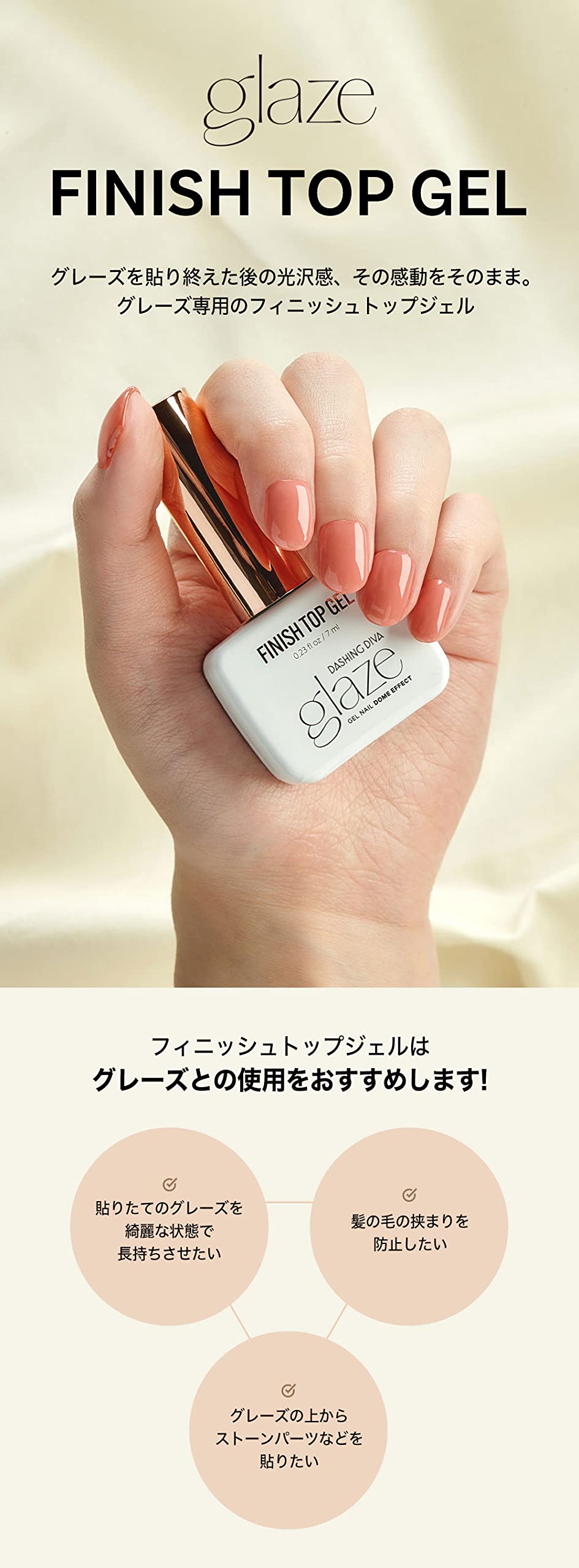 Amazon | [ダッシングディバ] DASHING DIVA グレーズ glaze グロス
